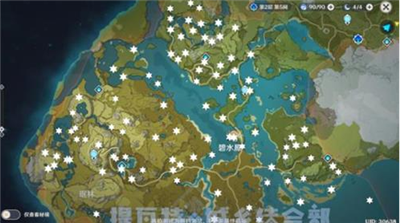 原神