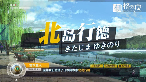 网易新游《伊格效应》登陆ChinaJoy,与职人们来一场异世界冒险吧!
