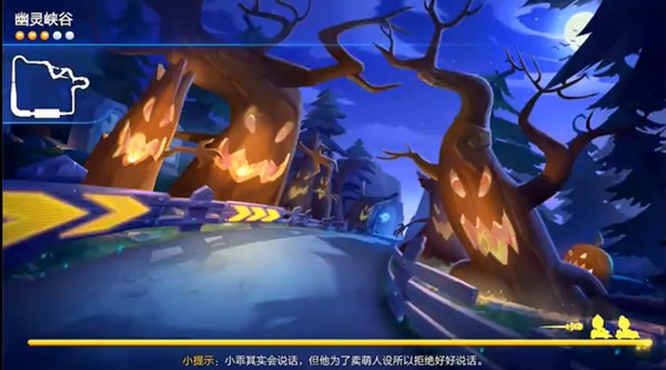 跑跑卡丁车手游