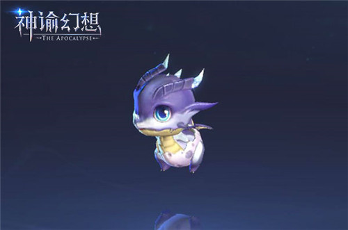 《神谕幻想》龙宠来了,主角标配加一!