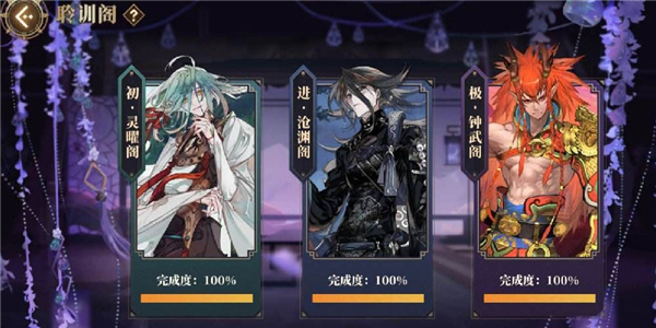 山海镜花