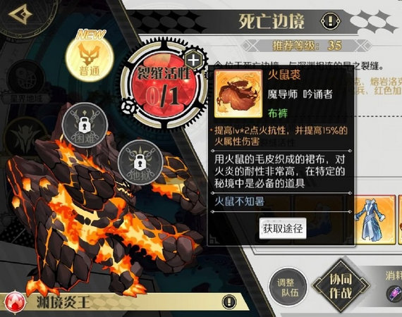 造物法则2游戏