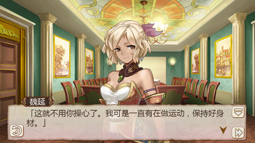 跳舞减肥?《姬魔恋战纪》魏延舞者服介绍