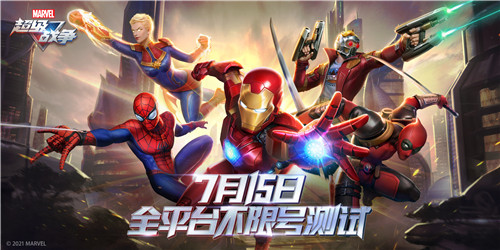 全平台不限号测试!2021最值得期待的漫威MOBA来了!