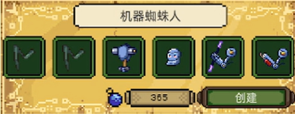 亡灵巫师单机版