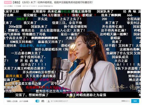 请谭晶唱推广曲引半个娱乐圈转发，逆水寒成最佳躺赢甲方