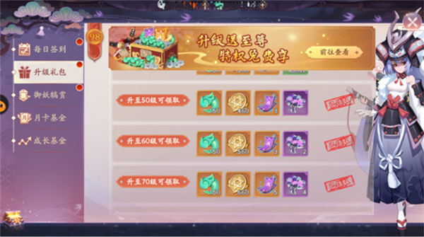 天境传说单机版