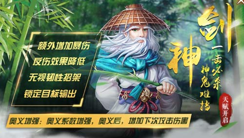 《侠客风云传OL》:太极两仪周身游,一剑霜寒十四州