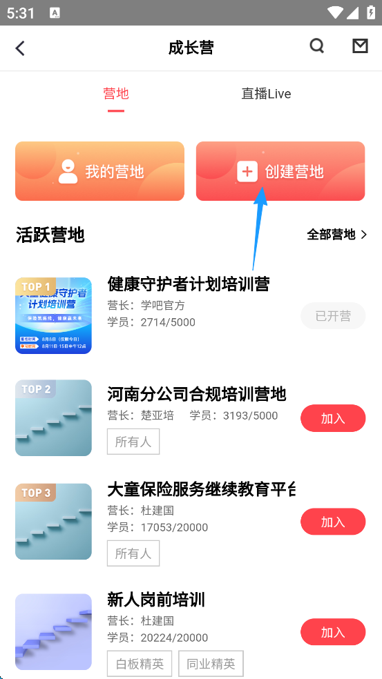 快保app