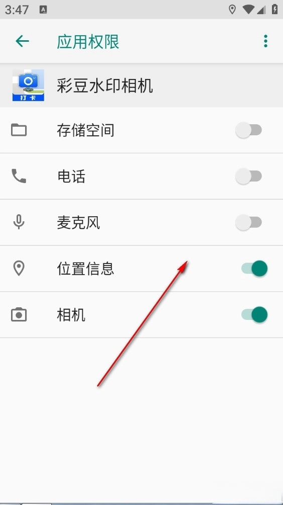 彩豆水印相机