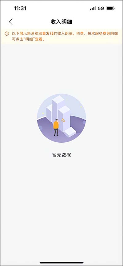 淘宝联盟软件