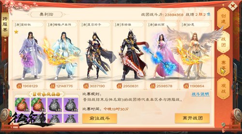 武神降临,名震九州!《绿色征途》手游新资料片今日来袭!