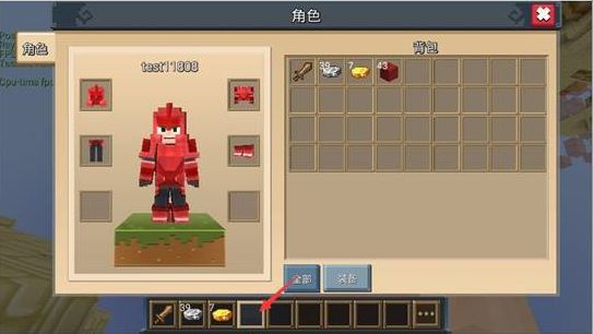 方块堡垒