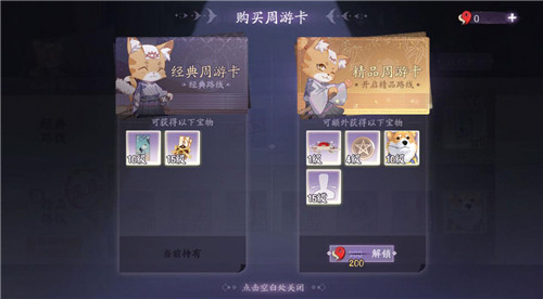 百鬼集结,限时开局!《阴阳师:百闻牌》计费删档测试开启