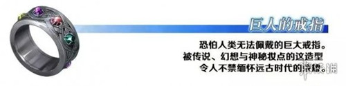 命运冠位指定