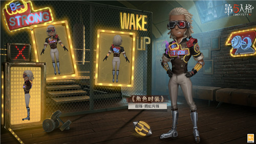 幻彩霓虹《第五人格》深渊珍宝Ⅴ今日上线!