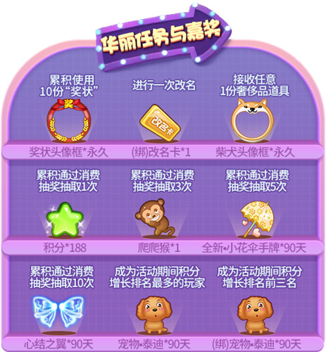 热闹不打烊!《推理学院》双12精彩活动放送中