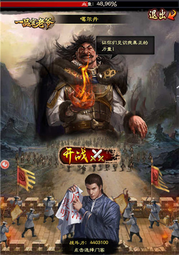 《一品官老爷》游园会其乐无穷,开启你的欢乐时刻!