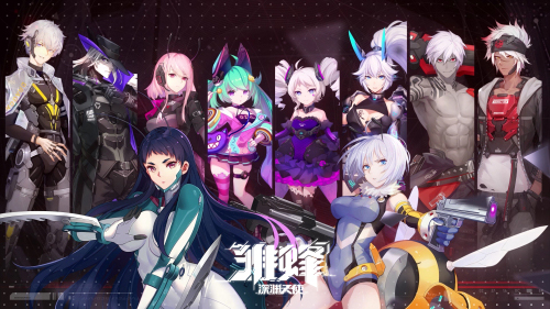 《雏蜂:深渊天使》今日各大渠道开放预约 末日世界之门即将开启
