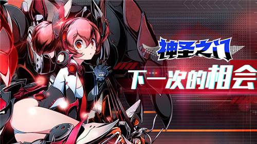 《神圣之门》国服首测圆满落幕 感谢有你同行!