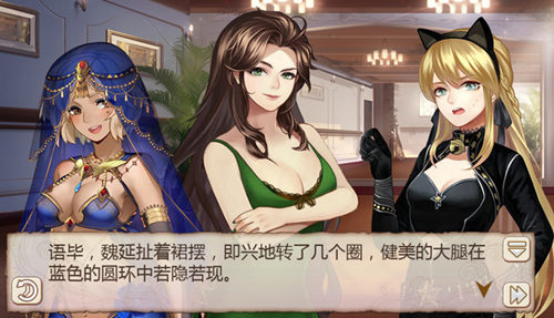 跳舞减肥?《姬魔恋战纪》魏延舞者服介绍