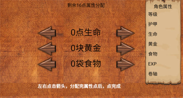 迷你游侠