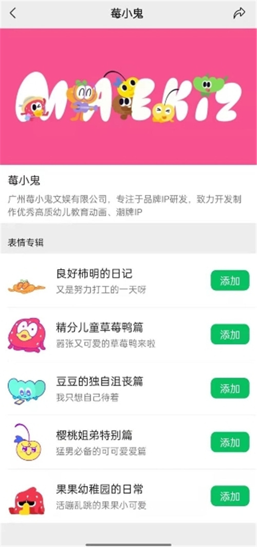 POPIC周年回顾:在CG热爱中收获与突破