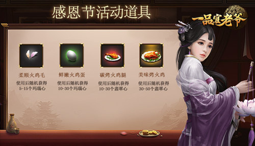 《一品官老爷》昔日门客重登,携带皇榜报恩旧主!