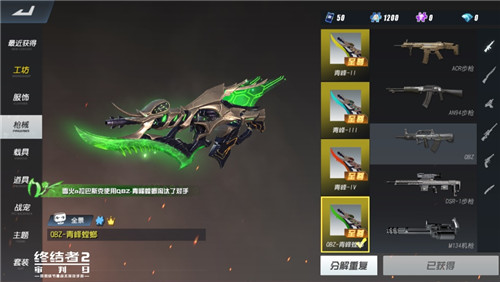 变身制敌,八月惊喜再临!“螳螂侠”现身《终结者2:审判日》