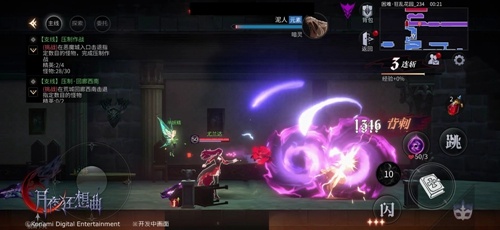 《月夜狂想曲》初体验:大地图承袭Castlevania横版闯关特色