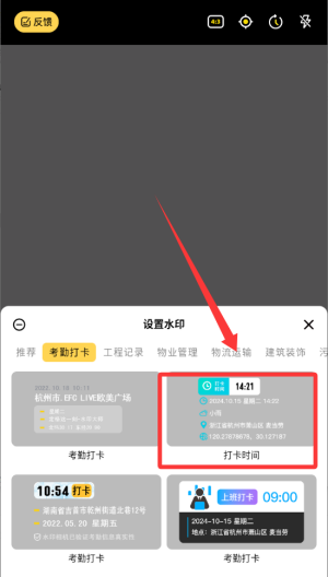 怪兽水印相机app