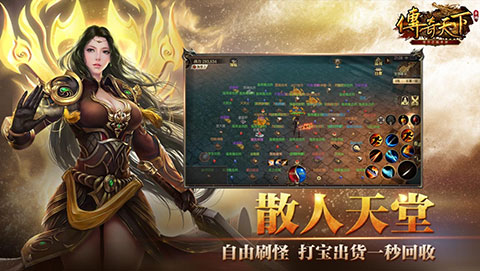 2021年盛趣研发最新传奇力作《传奇天下》登陆腾讯游戏发布会!揭开玛法大陆神秘面纱