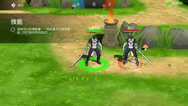 格斗荣耀安卓版