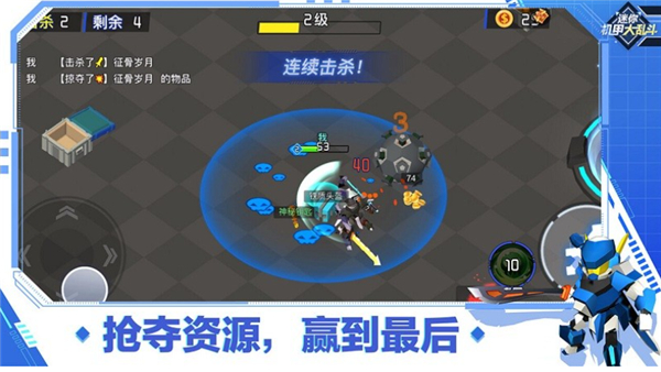 迷你机甲大乱斗