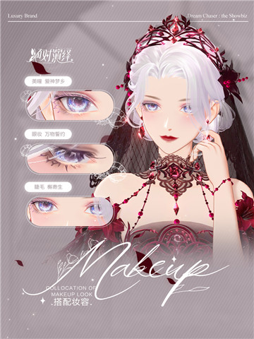 《绝对演绎》婚纱礼服惊艳登场,高奢品牌独家定制女明星的快乐!