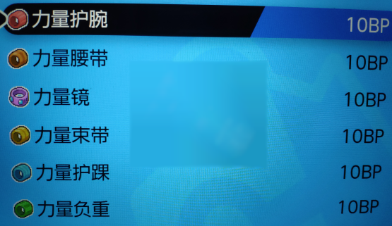 精灵宝可梦剑盾