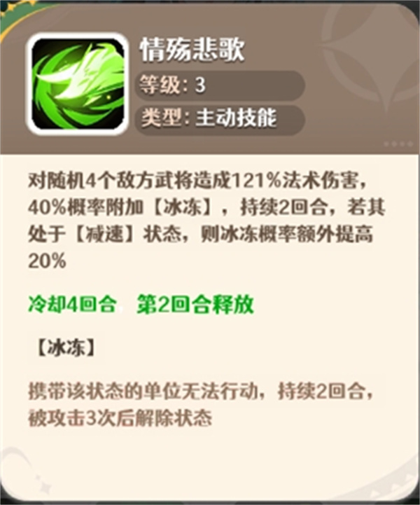 幻星牌
