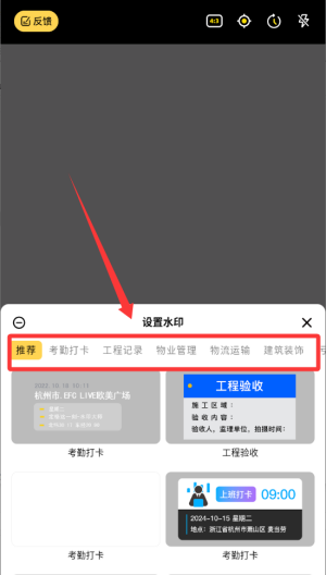 怪兽水印相机app