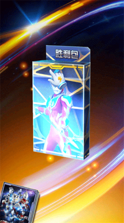 奥特曼抽卡王
