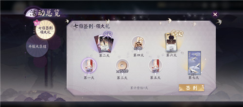 今天你打牌了吗?《阴阳师:百闻牌》已上线App Store