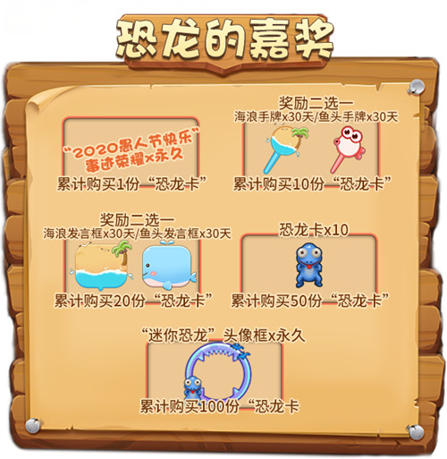 黄金宝藏闪耀开启!《推理学院》愚人节活动上线