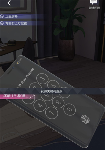 未定事件簿