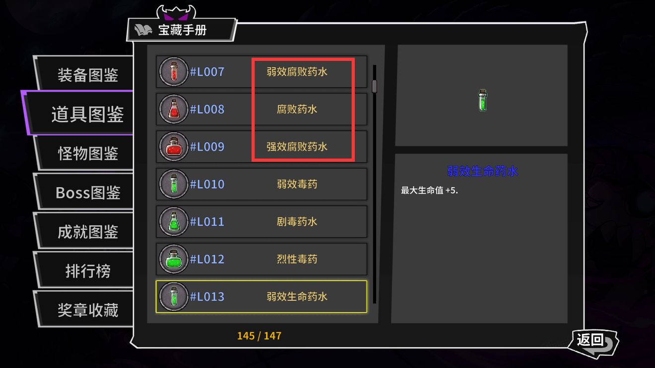失落城堡