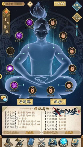 丰厚资源免费蹭!《挂出个大侠》白嫖和月卡党的福音