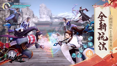 武神降临,名震九州!《绿色征途》手游新资料片今日来袭!