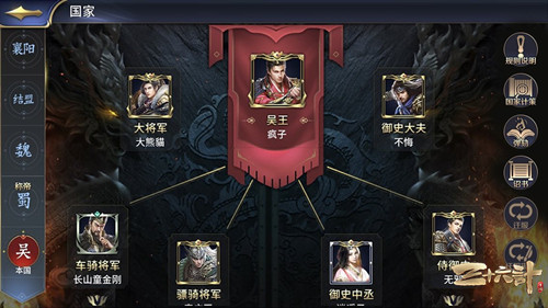 乱世重启!新将孙坚登场,《三十六计》手游上线迁服系统