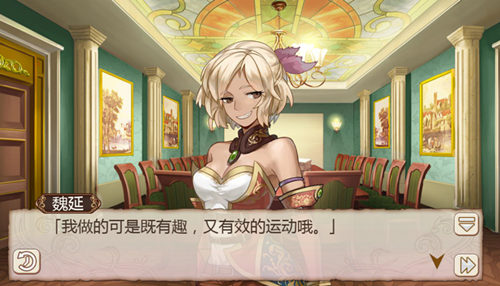 跳舞减肥?《姬魔恋战纪》魏延舞者服介绍