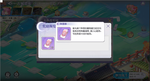共度国庆佳节《月神的迷宫》全新版本·限时活动齐上线!