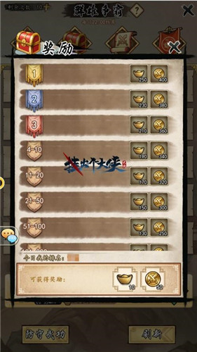 丰厚资源免费蹭!《挂出个大侠》白嫖和月卡党的福音
