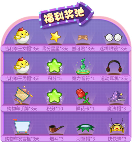 热闹不打烊!《推理学院》双12精彩活动放送中